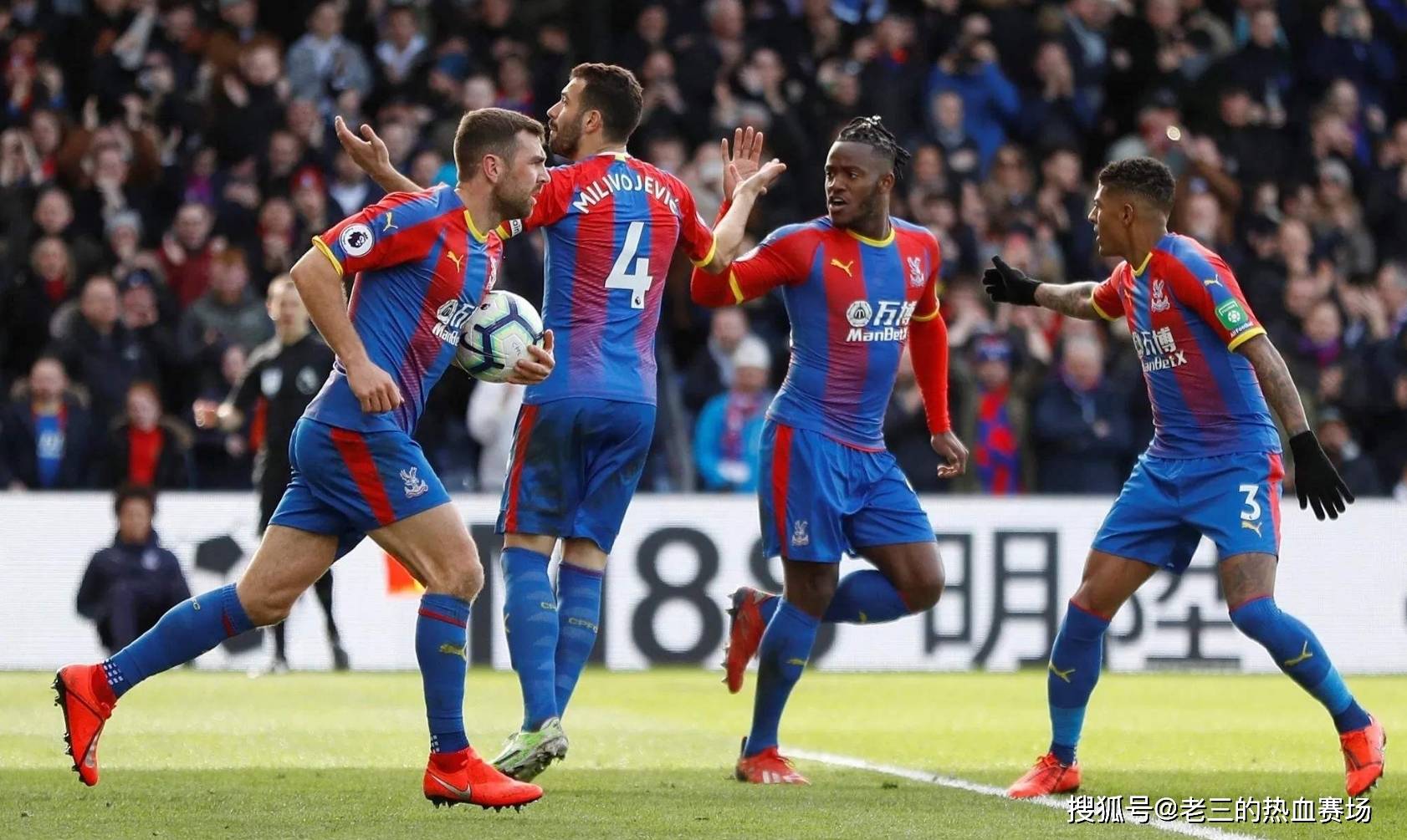 球队不但在 球队不但在